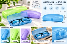 Популярный футляр AVIQA AV0903 — теперь от 26,97 ₽